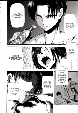 Page 6 of Gekishin Ni