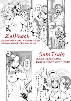 Page 2 of Girls in Love! ZelPeach ☆ SamTrain