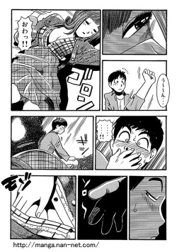 Page 10 of Haraise Naito