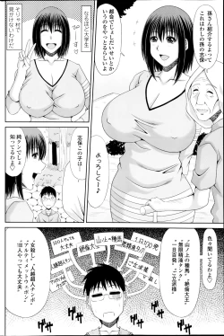 Page 100 of COMIC Penguin Club Sanzokuban 2014-09