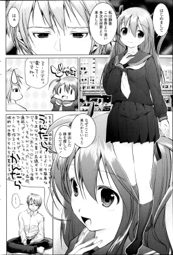 Page 162 of COMIC Penguin Club Sanzokuban 2014-09