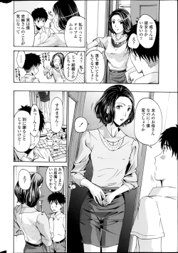 Page 16 of COMIC Penguin Club Sanzokuban 2014-09