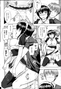 Page 200 of COMIC Penguin Club Sanzokuban 2014-09