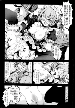 Page 42 of COMIC Penguin Club Sanzokuban 2014-09