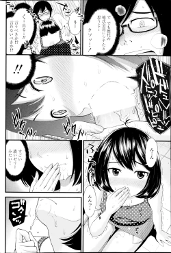 Page 78 of COMIC Penguin Club Sanzokuban 2014-09