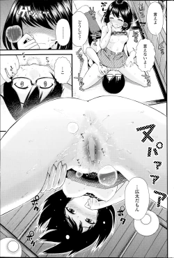 Page 89 of COMIC Penguin Club Sanzokuban 2014-09