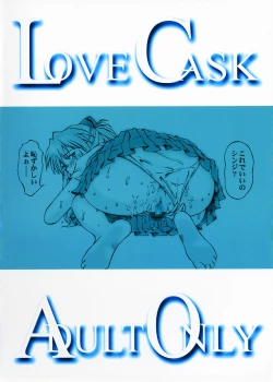 Page 2 of LOVE CASK