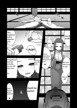 Page 11 of Loli Kyonyuu no Sato de Shinu Made Shiboritorareru