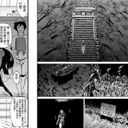 Page 29 of 18-kin/Kouhen