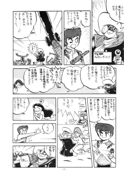 Page 14 of LOOK OUT 14