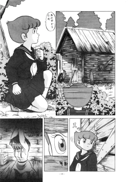 Page 19 of LOOK OUT 14