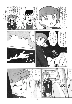 Page 22 of LOOK OUT 14