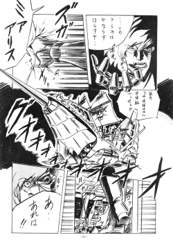 Page 33 of LOOK OUT 14