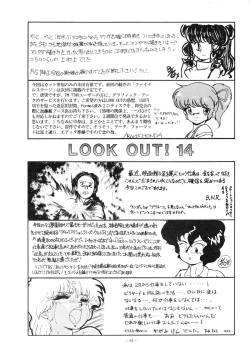 Page 84 of LOOK OUT 14