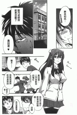 Page 154 of GIRL's SHOCK!!