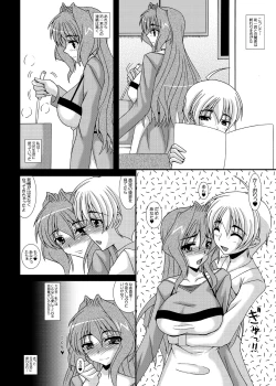 Page 15 of Hitozuma Kaori-san ～Sonyo 3 Sefure kara Nikudorei e...～