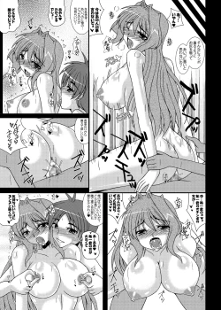 Page 26 of Hitozuma Kaori-san ～Sonyo 3 Sefure kara Nikudorei e...～