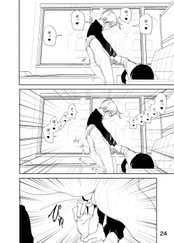 Page 24 of Mami "A... Nechoru"