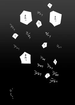 Page 30 of Mami "A... Nechoru"