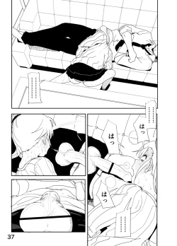 Page 37 of Mami "A... Nechoru"