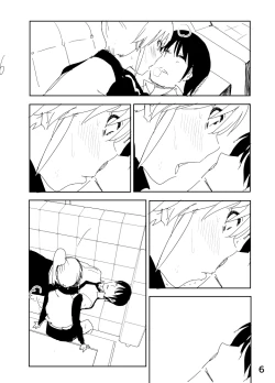 Page 6 of Mami "A... Nechoru"