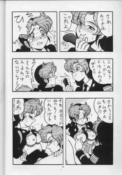 Page 16 of MAKO ALPS KEIL II