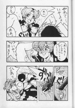 Page 17 of MAKO ALPS KEIL II