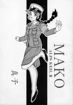 Page 1 of MAKO ALPS KEIL II