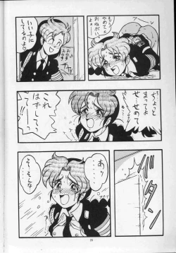 Page 20 of MAKO ALPS KEIL II