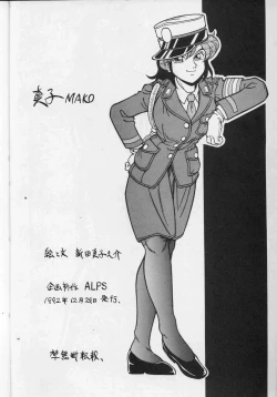 Page 34 of MAKO ALPS KEIL II