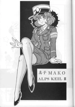 Page 3 of MAKO ALPS KEIL II