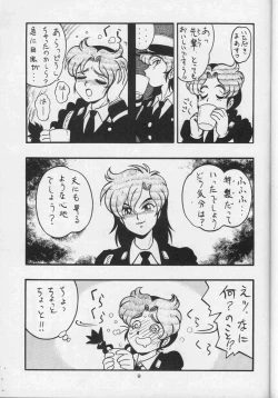 Page 9 of MAKO ALPS KEIL II