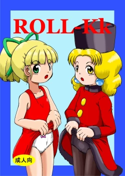 Page 1 of LoveRoLL-KK+