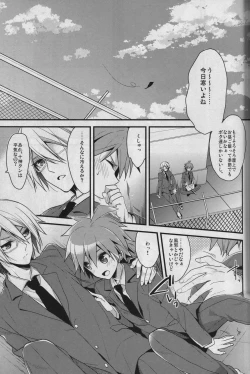 Page 4 of Usotsuki wa xxx no Hajimari