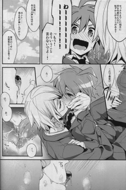 Page 7 of Usotsuki wa xxx no Hajimari