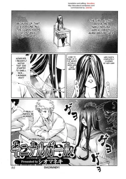Page 1 of Kininaru Girl | Worrysome Girl