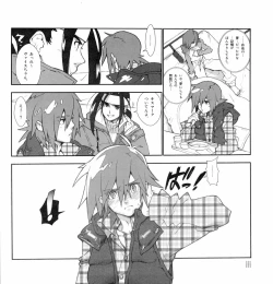 Page 23 of Yojouhan Seikatsu.