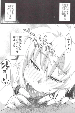 Page 9 of Toaru Hourou Seinen no Houtou na Nichijou