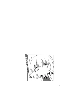 Page 31 of Super Taikan Ero Sugoroku Sakusen