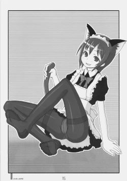 Page 14 of Heart Maid