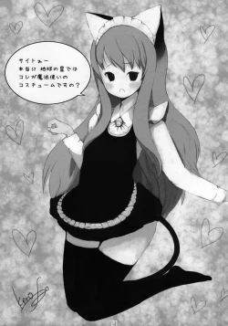 Page 21 of Zero No Kimochi