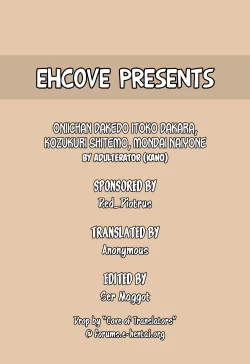 Page 13 of Oniichan dakedo Itoko dakara ♥ Kozukuri shitemo ♥ Mondai naiyone