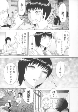 Page 128 of Inya Kouro