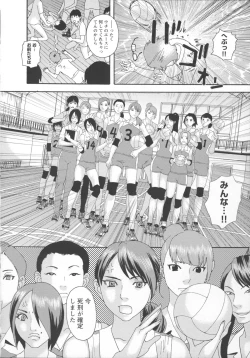 Page 213 of Inya Kouro