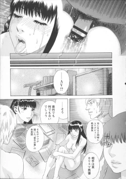 Page 40 of Inya Kouro