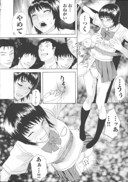 Page 87 of Inya Kouro