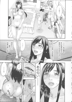 Page 165 of Inshi Kaden