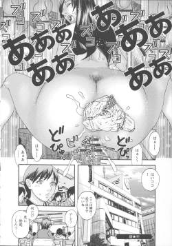 Page 180 of Inshi Kaden