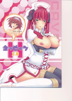 Page 1 of Nepvitan H 2.0