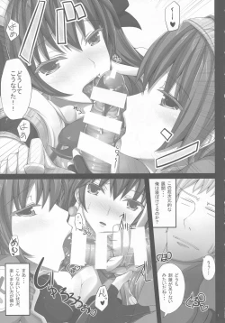 Page 8 of Nepvitan H 2.0